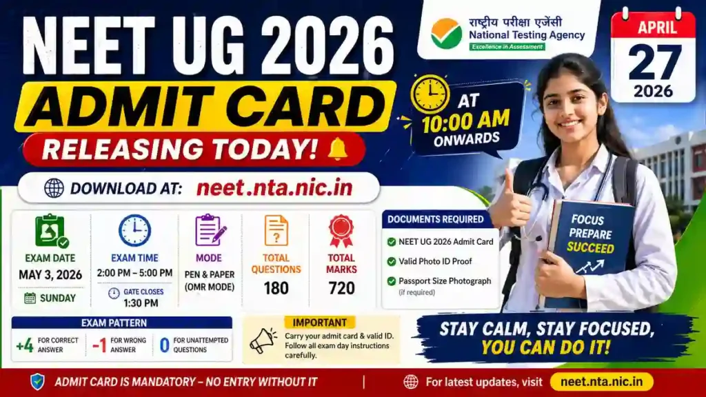 NEET UG 2026 Admit Card
